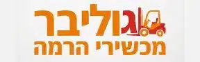 גוליבר