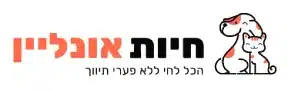 חיות אונליין